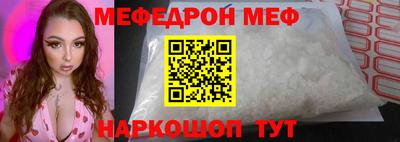 соль курить ск Ирбит