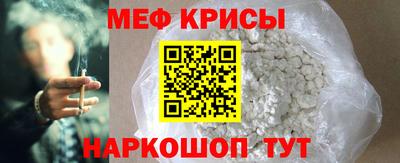 mdma Ипатово