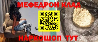 mdma Ипатово