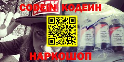 соль курить ск Ирбит