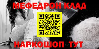 стаф Изобильный