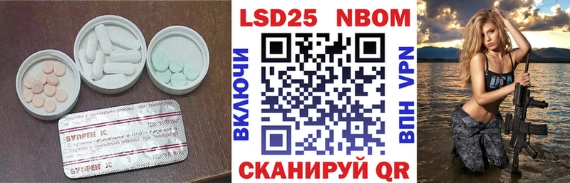 LSD-25 экстази кислота  цены наркотик  Котельники 