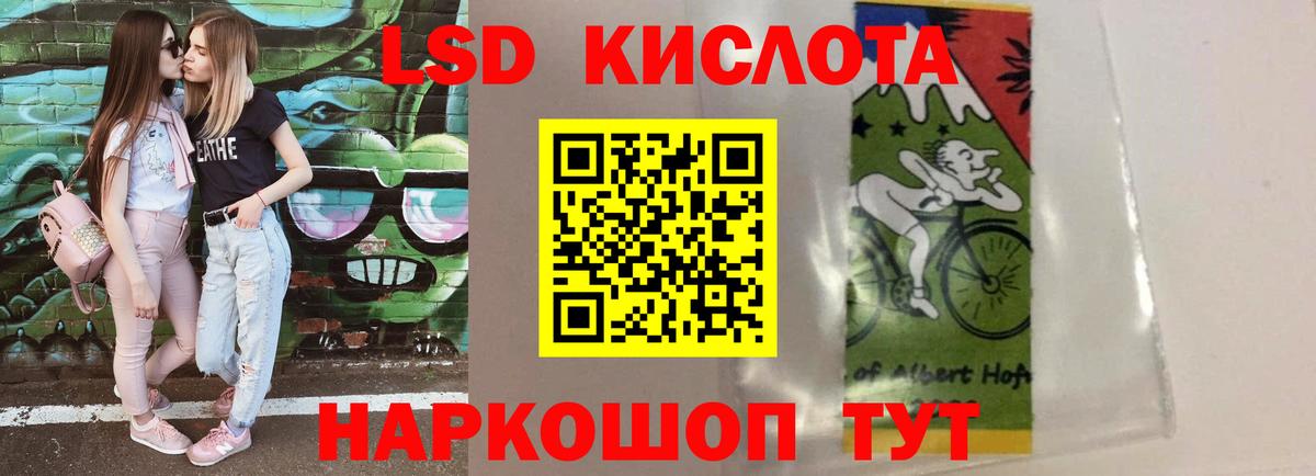 ЛСД экстази ecstasy Котельники