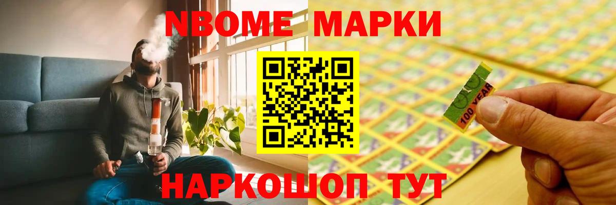 Котельники  Лсд 25 экстази ecstasy  ЛСД экстази  Вход с VPN 