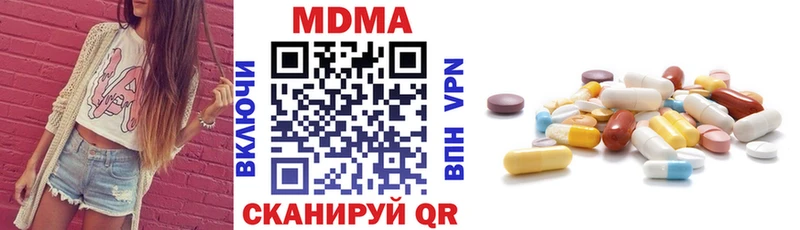 kraken рабочий сайт  Котельники  мориарти телеграм  МДМА Molly 