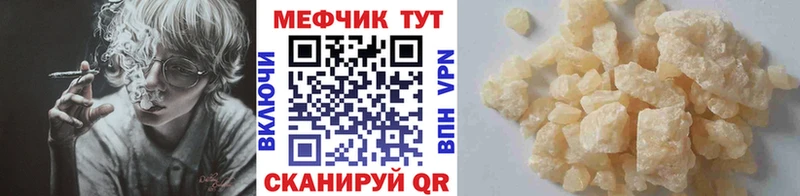 Мефедрон VHQ  Котельники 