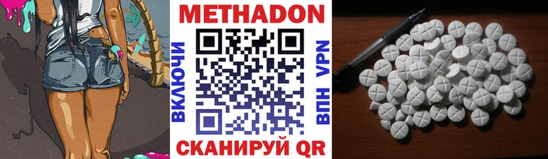 OMG ссылки  Котельники  дарк нет Telegram  Метадон белоснежный 
