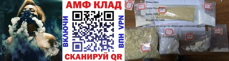 Метамфетамин Methamphetamine Котельники