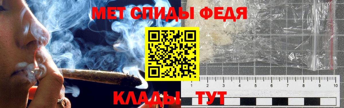 Первитин мет  Вход с VPN  Котельники  Первитин мет 