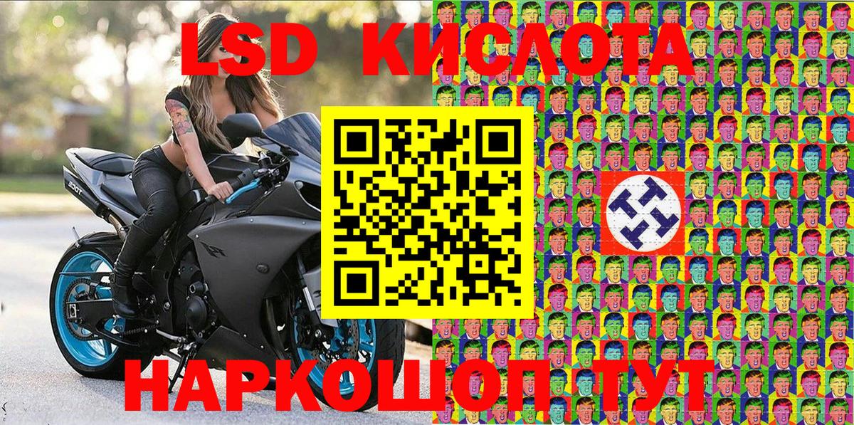 Наркотические марки 1,5мг  Марки 25I-NBOMe  Котельники  Вход с VPN 