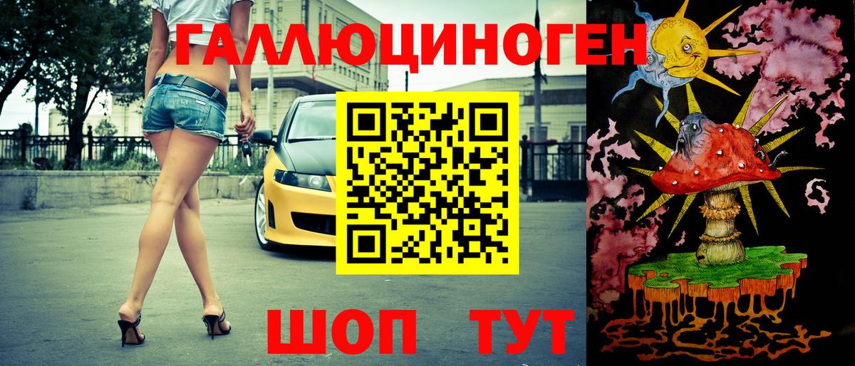 Ляпка  Кокаин  Мефедрон  Меф  MDMA  Конопля  Ешки  Котельники  Канабис  Вход с VPN 
