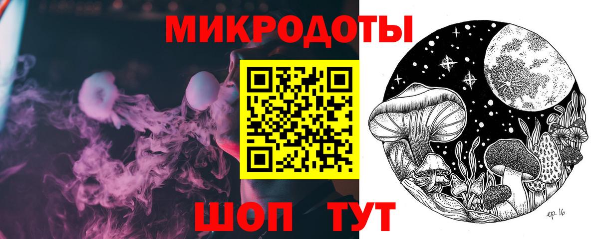 Галлюциногенные грибы MAGIC MUSHROOMS Котельники